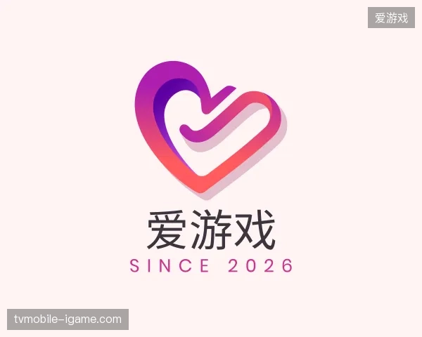 纵览爱游戏官方